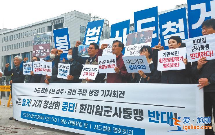 尹錫悅政府到處點火 前腳妄議臺海后腳惹怒俄羅斯? 尹錫悅政府到處點火 前腳妄議臺海后腳惹怒俄羅斯?