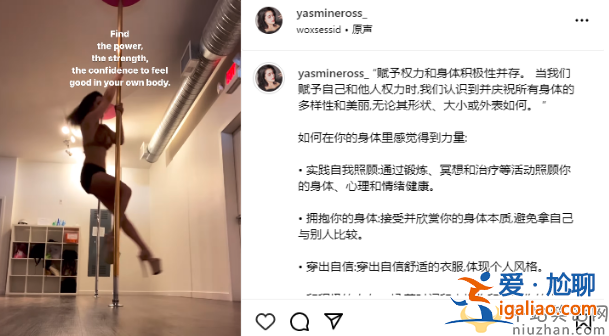 鐘麗緹女兒張敏鈞惹爭議!腳踩恨天高大長腿吸睛 跳鋼管舞連轉多圈