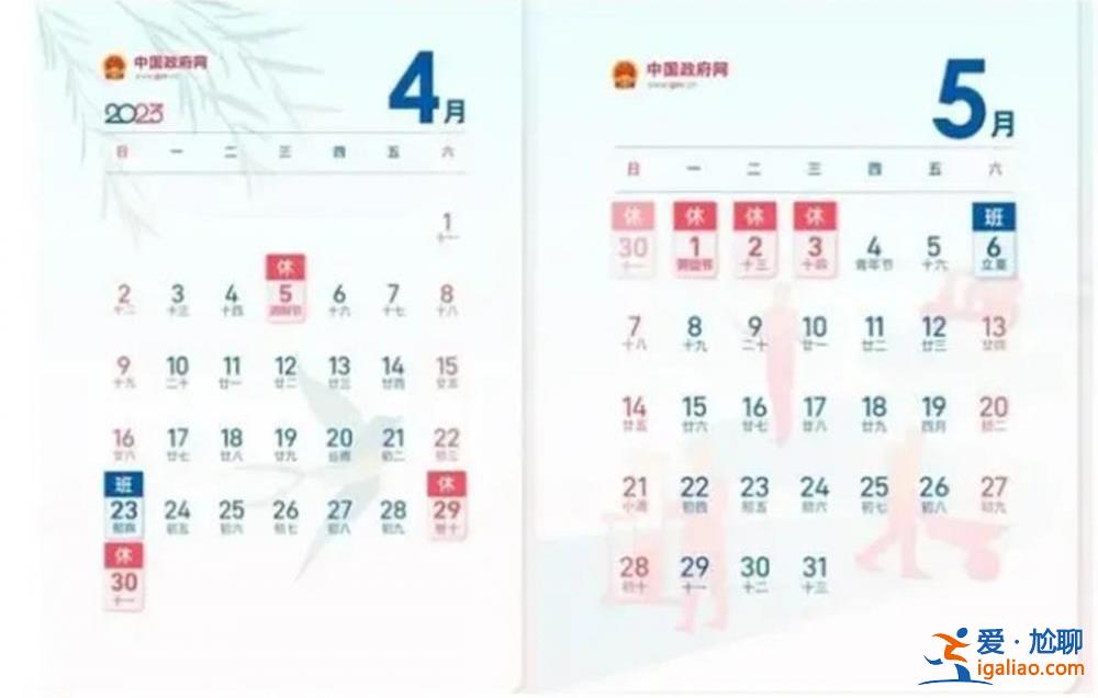 讓勞動者多放幾天假 天塌不下來？