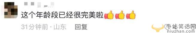 伊能靜帶全家旅游!發(fā)福嚴(yán)重虎背熊腰 米粒首曝正臉顏值逆襲
