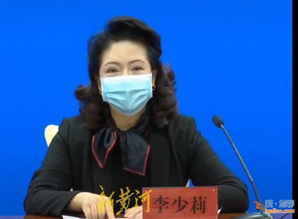 呼和浩特美女副局長李少莉公開露面 曾因戴疑似3萬元耳釘引發(fā)關(guān)注？