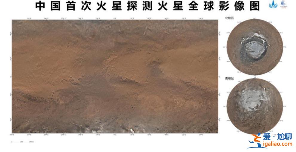 首次發布！中國繪制火星全球影像圖？
