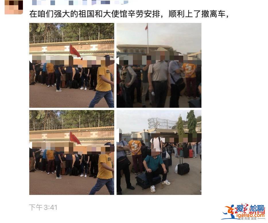 已經(jīng)順利上車 在蘇丹時上空有導(dǎo)彈飛 幾十號人不敢出門? 已經(jīng)順利上車 在蘇丹時上空有導(dǎo)彈飛 幾十號人不敢出門?