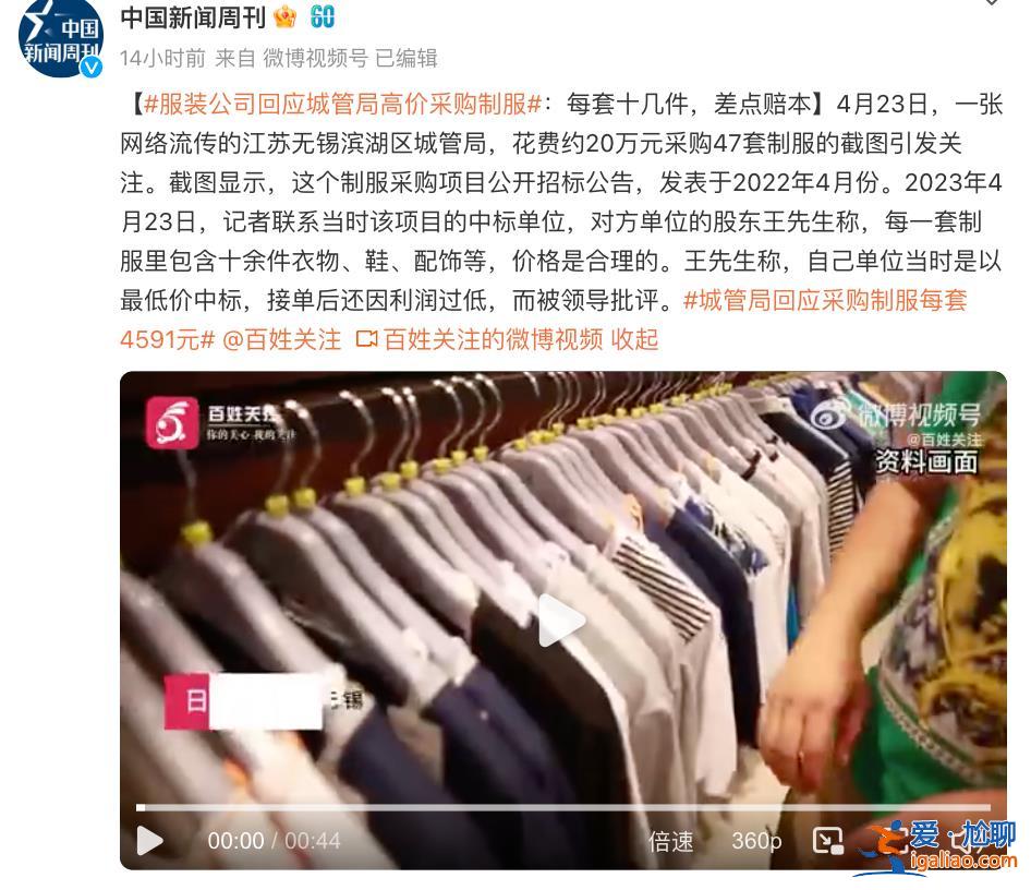 接單后差點賠本？