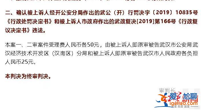 存在嫖娼行為 但警方行政處罰違法? 存在嫖娼行為 但警方行政處罰違法?