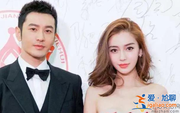 為什么說楊穎離婚后悔?黃曉明揭開離婚原因 baby后悔想挽回