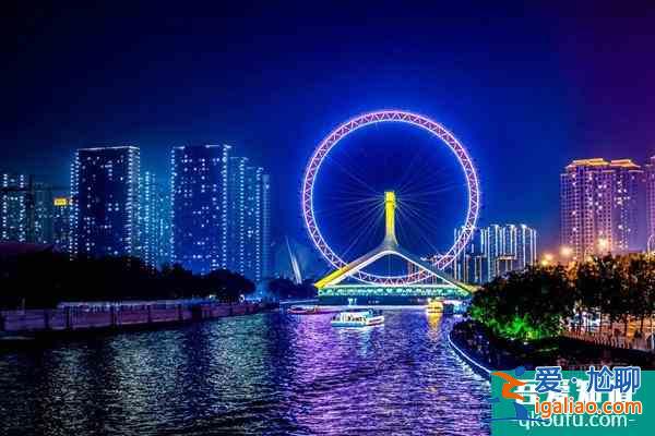 2月21日起天津之眼景區恢復運營？