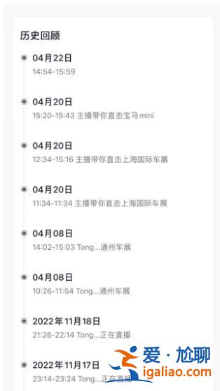 身體出現損傷 準備走法律程序？