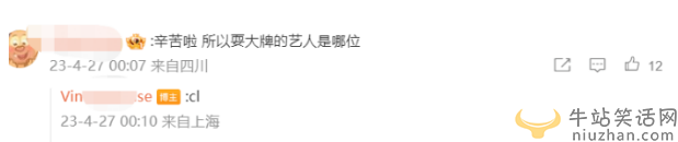 CL被曝耍大牌!韓星李彩琳出席活動耍大牌 氣哭博主