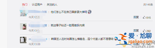 CL被曝耍大牌!韓星李彩琳出席活動耍大牌 氣哭博主