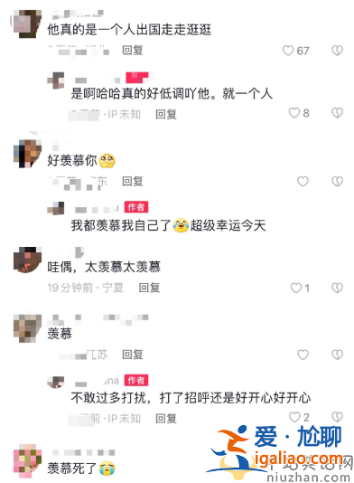 梁朝偉最新情況!長居日本獨自閑逛 劉嘉玲在香港明星富豪聚會
