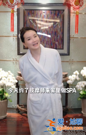 王艷曝光豪宅內景!豪宅設計金碧輝煌 網友直呼這是會所吧