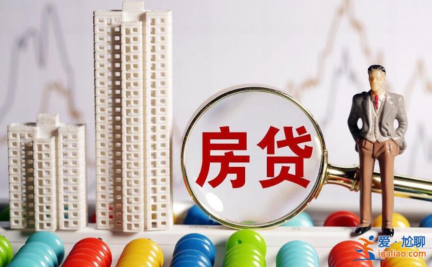 等額本息超過5年提前還款優缺點 詳細介紹如下？