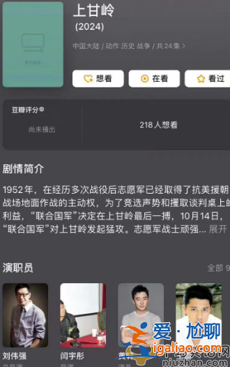 王雷黃軒反目為仇怎么回事?因戲份吵架于冬忙勸和 評論區太真實