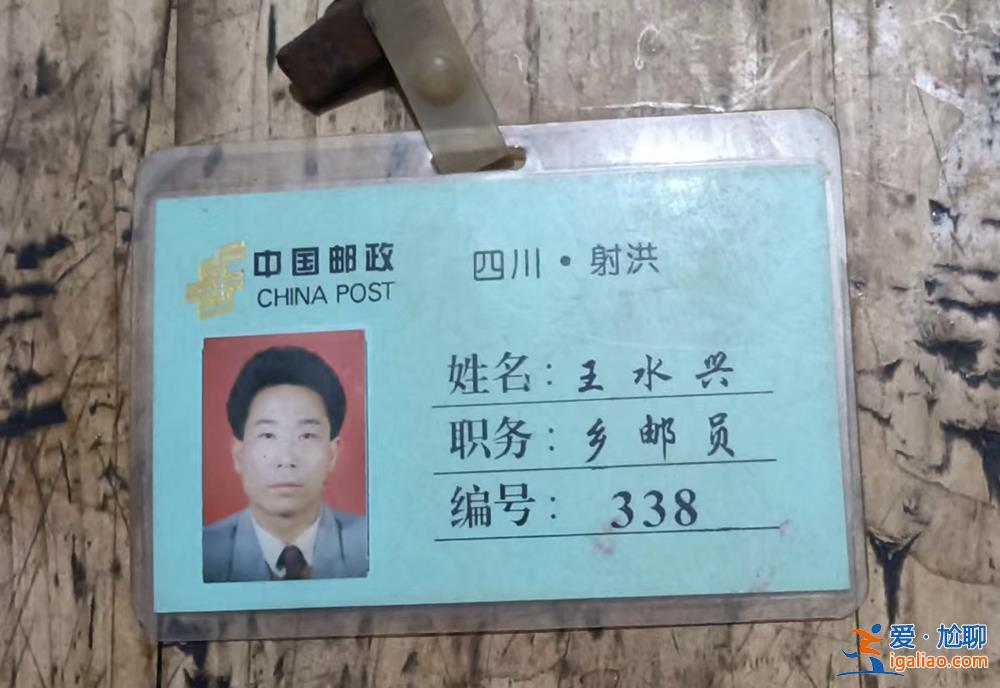 老年鄉(xiāng)郵員退休拿不到養(yǎng)老金 當年交的養(yǎng)老保險金不知去向？