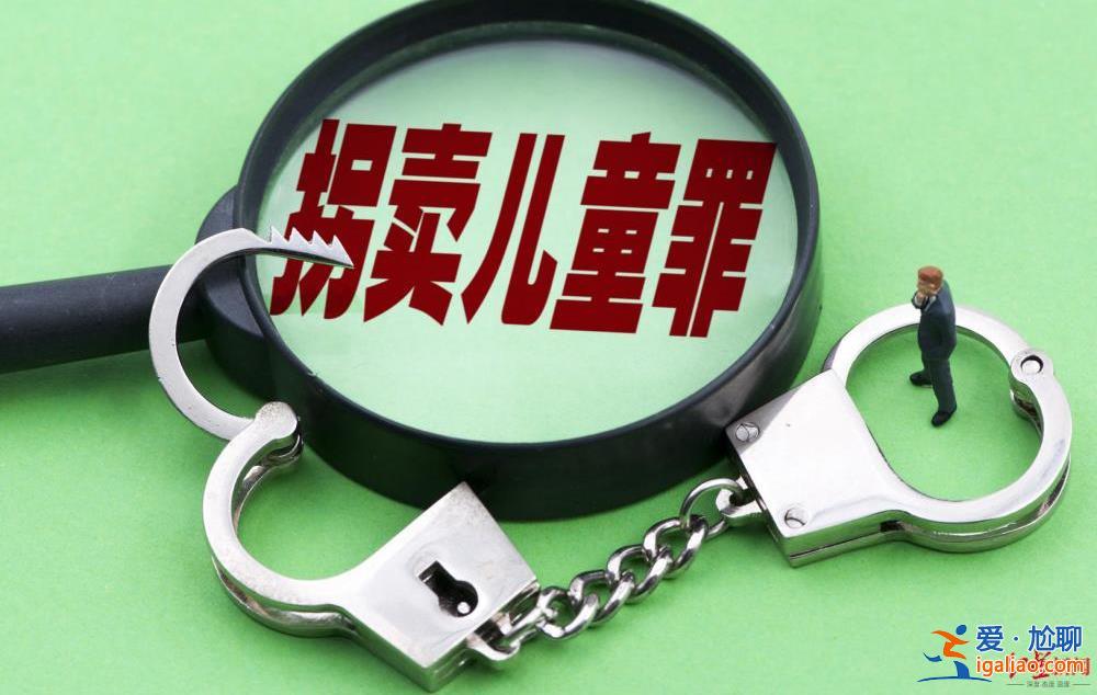 5個人販子都來自一個村？