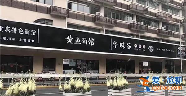 街道店鋪被統一規定黑底招牌，工作人員作出回復[工作人員]？