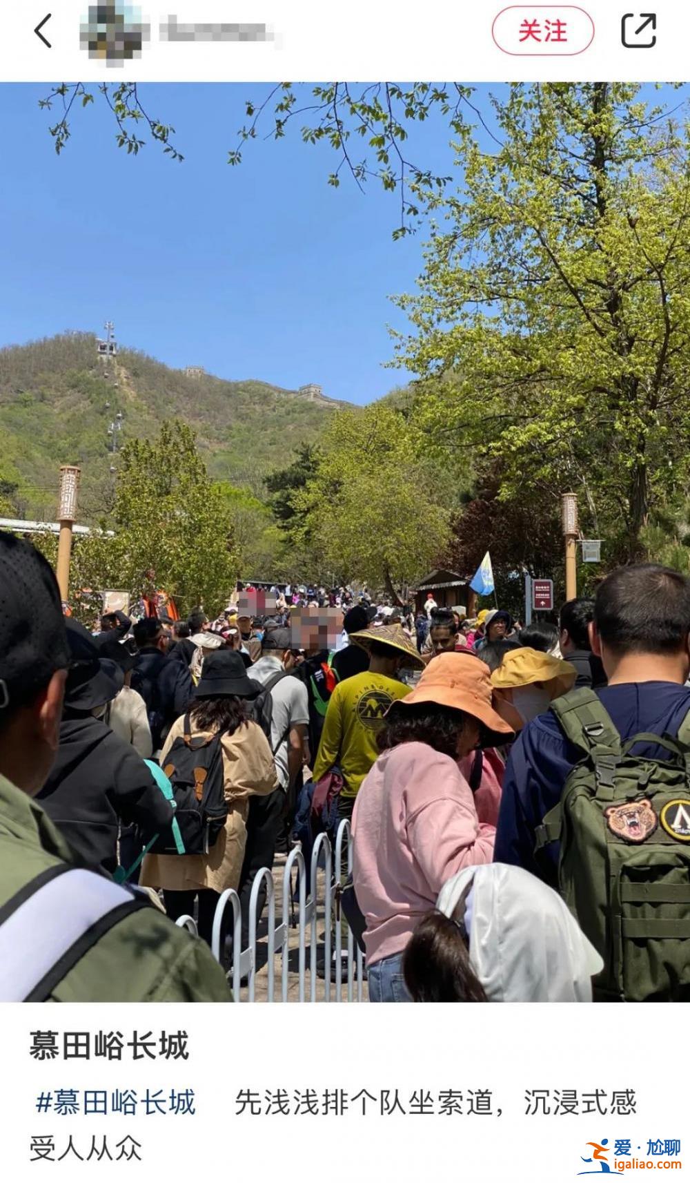 約滿!寸步難行!第一波景區實況來了? 約滿!寸步難行!第一波景區實況來了?