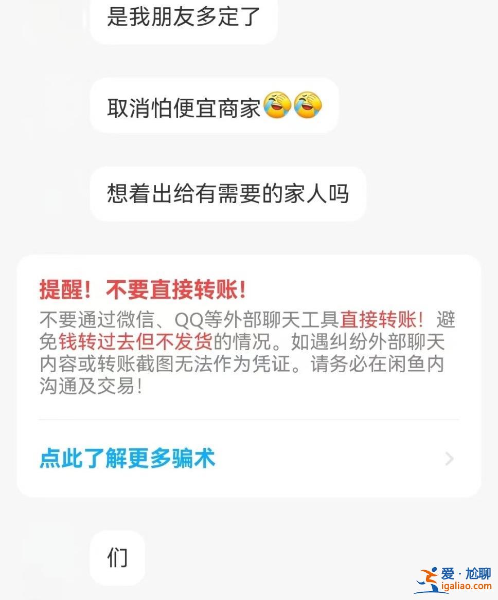 誰在“低價轉讓”五一酒店客房?? 誰在“低價轉讓”五一酒店客房??