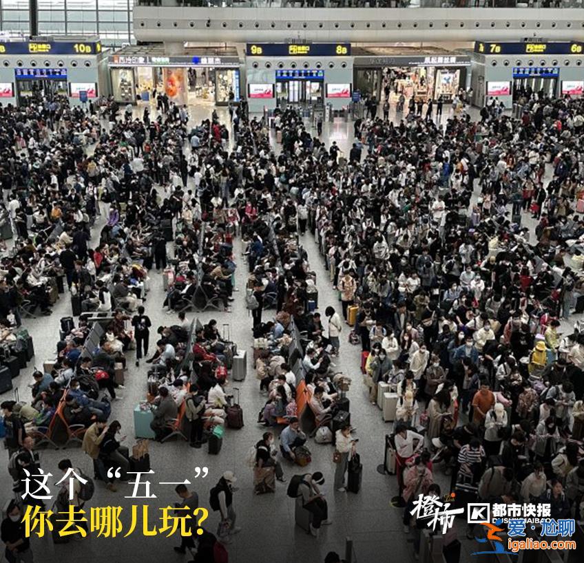 約滿!寸步難行!第一波景區實況來了? 約滿!寸步難行!第一波景區實況來了?