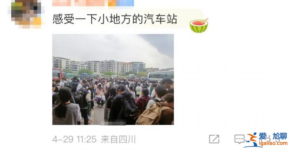 約滿!寸步難行!第一波景區實況來了? 約滿!寸步難行!第一波景區實況來了?