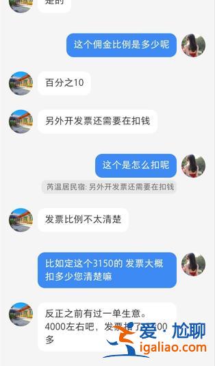 誰在“低價轉讓”五一酒店客房?? 誰在“低價轉讓”五一酒店客房??