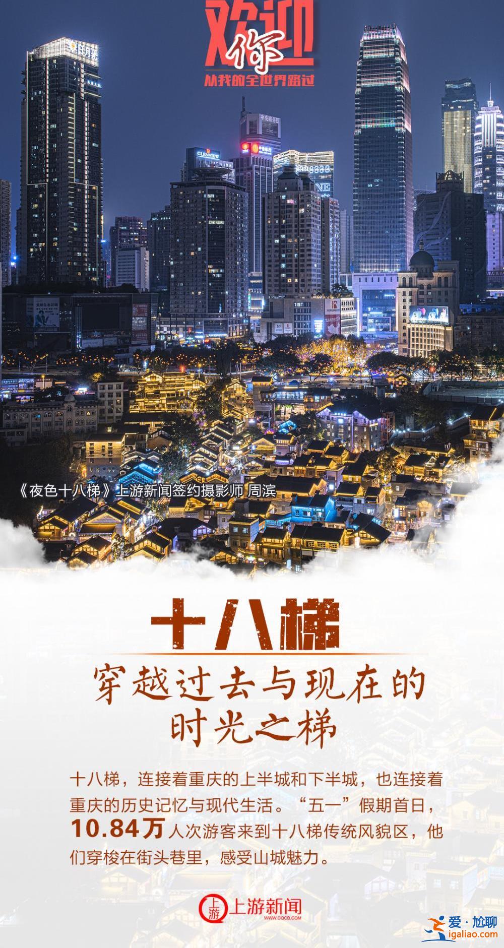 海報 | 歡迎你從我的全世界路過？