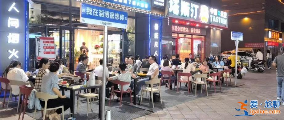 淄博燒烤店老板為勸退游客自刷17個差評 被系統判定為惡意給刪了？
