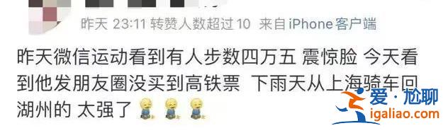 我要回家上班啊？