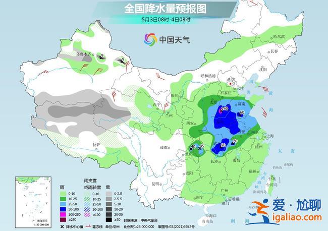中東部多地降水局地有大暴雨 假期后冷空氣發(fā)力？