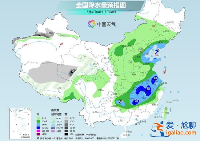 中東部多地降水局地有大暴雨 假期后冷空氣發(fā)力？