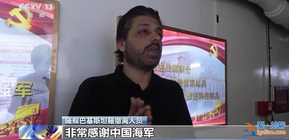 中國海軍完成撤離中國在蘇丹人員任務？