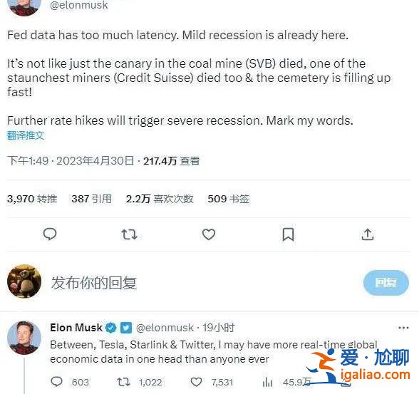 馬上開會談？
