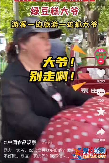 出攤真不是為了躲老婆？