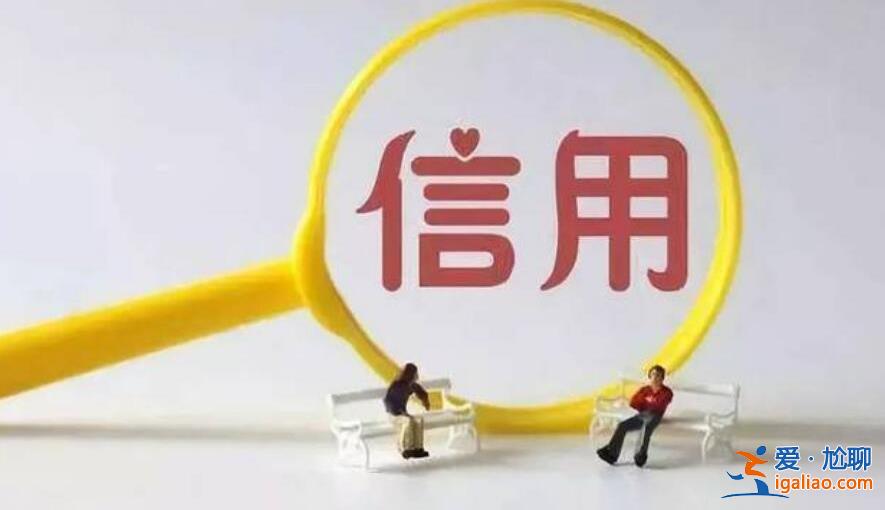 二代征信對信用卡的影響，具體分析如下[征信良好]？