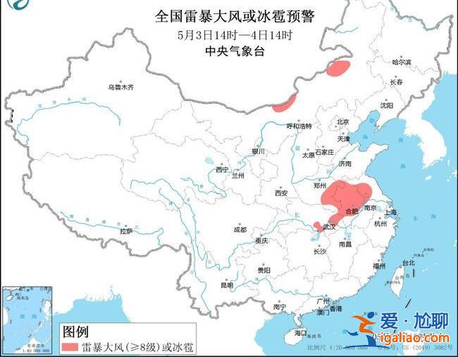 “五一”假期最后一天三警齊發 全國大范圍暴雨來襲？