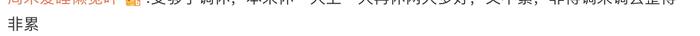 假期后再連上6天班？