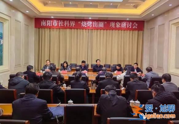 書記、市長、局長 紛紛帶隊前往淄博“趕烤”? 書記、市長、局長 紛紛帶隊前往淄博“趕烤”?