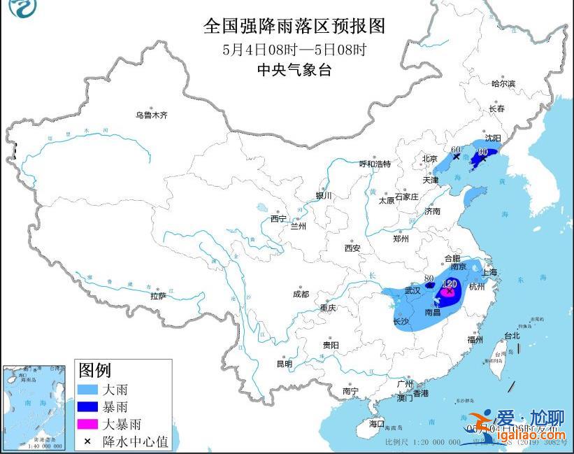 暴雨+強對流天氣雙警齊發！節后第一天這些地方注意防范？