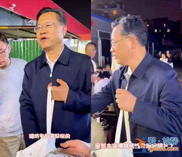 書記、市長、局長 紛紛帶隊前往淄博“趕烤”? 書記、市長、局長 紛紛帶隊前往淄博“趕烤”?