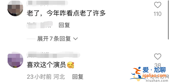 老戲骨范明近況曝光!眼睛凹凸模樣大變 現身國外陪女兒求學