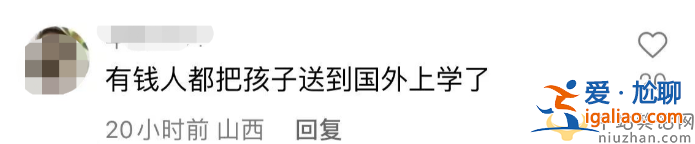 老戲骨范明近況曝光!眼睛凹凸模樣大變 現身國外陪女兒求學