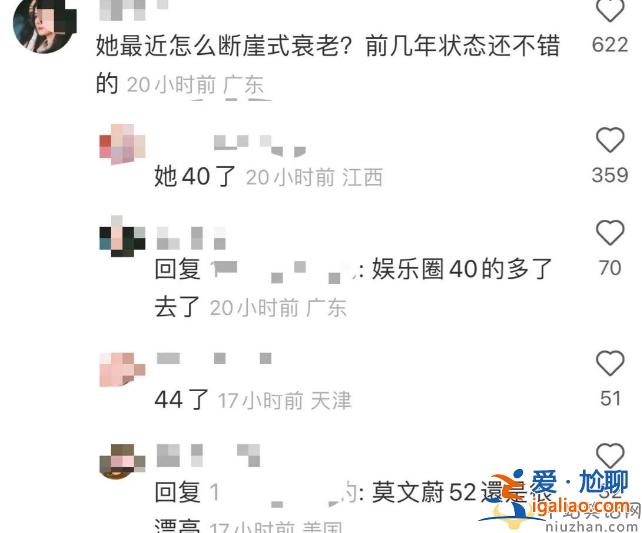 陳喬恩近照曝光!衰老明顯眼袋突出 與人合照生圖曝光嚇呆眾人