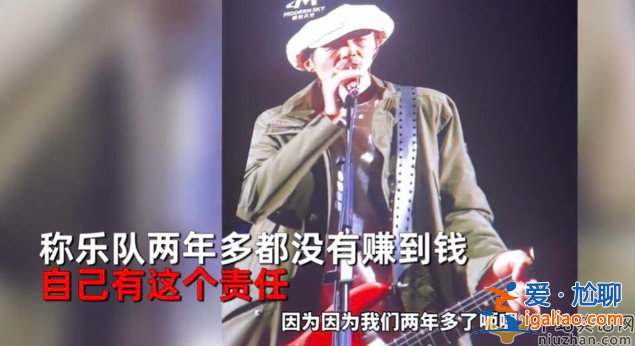 樸樹近況曝光!大病一場狂吐三天暴瘦 因缺錢不顧醫生阻攔堅持演出