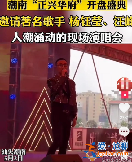 汪峰怎么了?接房地產商演被吐槽唱歌太難聽 曝三首歌賺300萬
