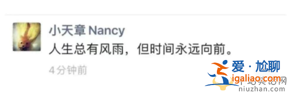 劉強(qiáng)東章澤天近況曝光!悠閑散步長(zhǎng)居英國(guó) 男方穿配貨太愛(ài)奶茶妹