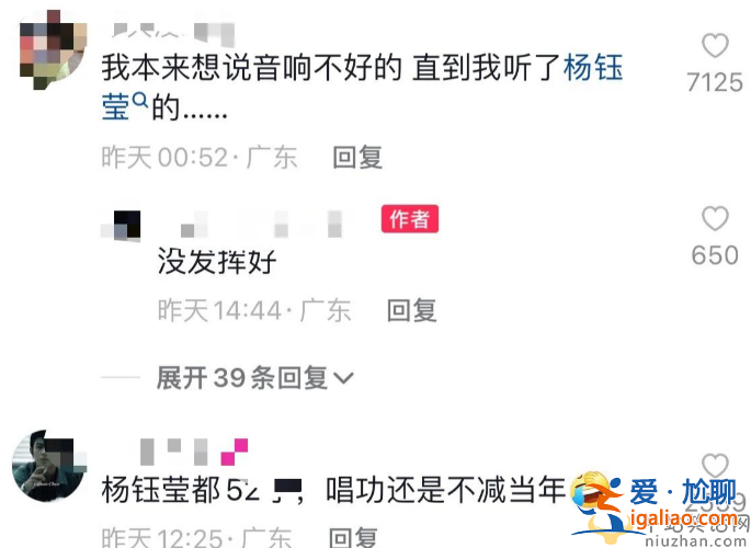 汪峰怎么了?接房地產商演被吐槽唱歌太難聽 曝三首歌賺300萬