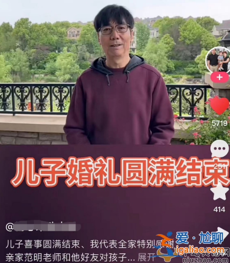 老戲骨范明近況曝光!眼睛凹凸模樣大變 現身國外陪女兒求學