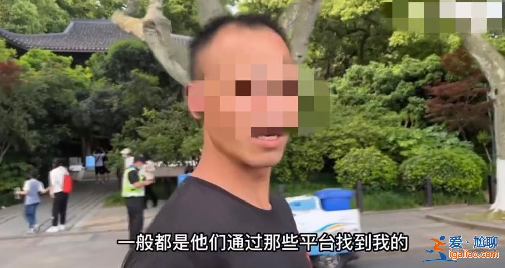 系自編自導自演！西湖景區通報“1500元打撈手機”事件最新調查結果？