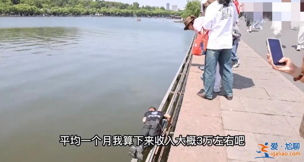 系自編自導自演！西湖景區通報“1500元打撈手機”事件最新調查結果？